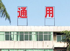劇場禮堂擴(kuò)聲系統(tǒng)